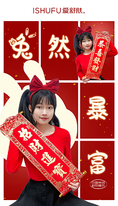 icecream藤采集到练习--手机端 海报页面设计