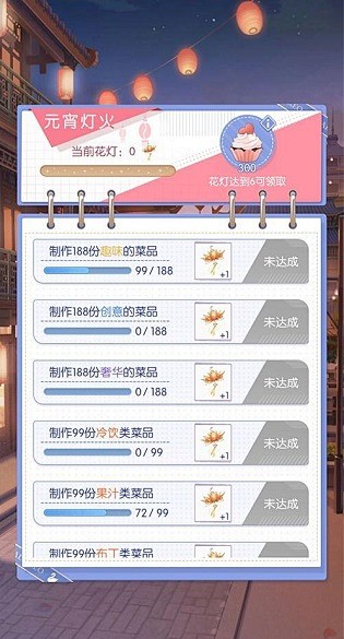 梦间集天鹅座元宵灯火活动怎么收集 元宵节...
