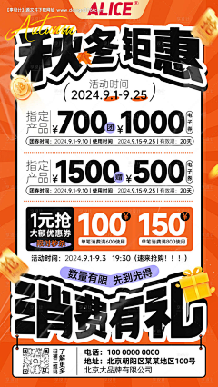 0001love采集到课程