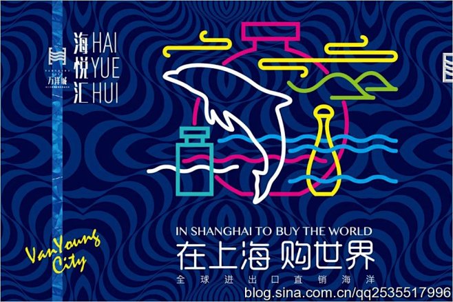 2017-万洋城-跨境贸易旅游综合体-不...