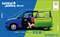 toyota spade Space  car automotive   Vehicle poster japan billboard color