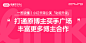 小红书电商学习中心