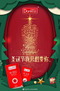 多乐士
#圣诞# 圣诞节的礼物，你收到了吗？