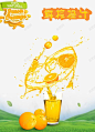 鲜榨橙汁饮料广告高清素材 页面 设计图片 免费下载 页面网页 平面电商 创意素材 png素材