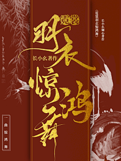 苏黎诗su采集到22年