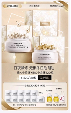 星星星黛露采集到双十二