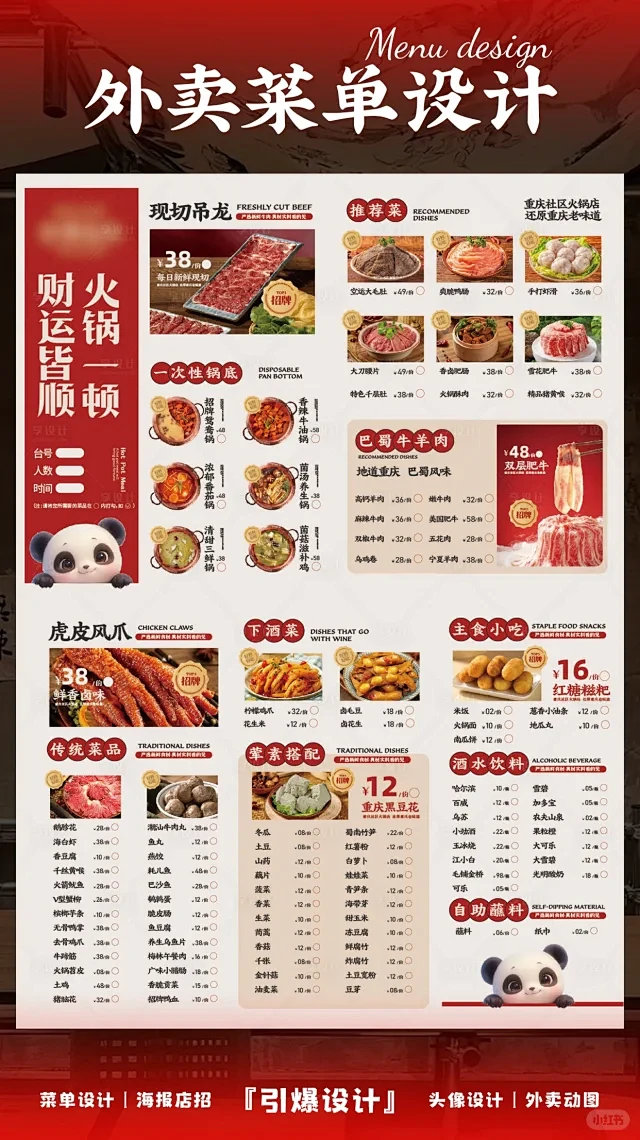 小小设计崽 - 小红书
