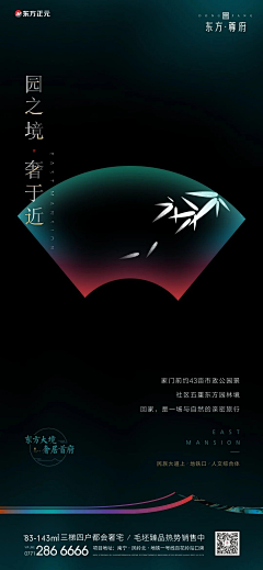 书宇、采集到文旅/文创