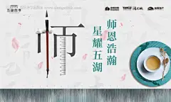 源文件下载【房地产教师节暖场活动桁架】编号：83300004600675200