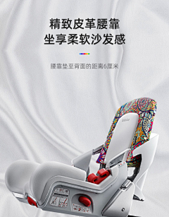 JayDe床边故事采集到母婴详情页