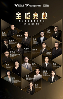 木2022采集到多人海报