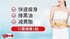 CxhDFdG7采集到减肥信息流