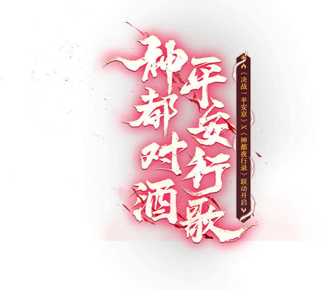 title_5e81d93