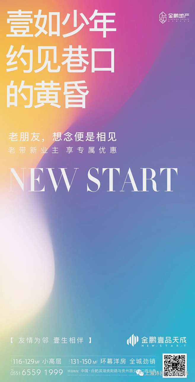 第125期|群分享精选  老带新 /全民...