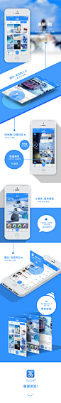 美图墙_手机App for ios