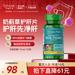 不会做設计的設畜采集到沿寿