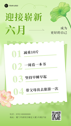 罗罗西采集到A-美容