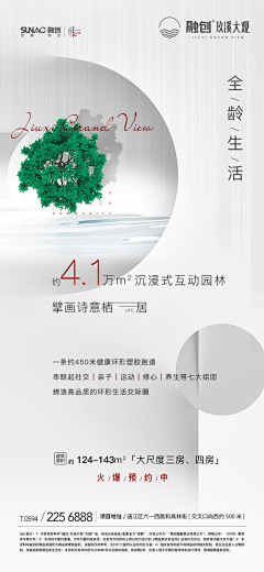 一点小意思采集到微信-单图