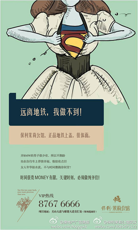 我的首页 新浪微博-随时随地分享身边的新...