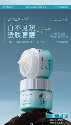 南粤五怪采集到包材