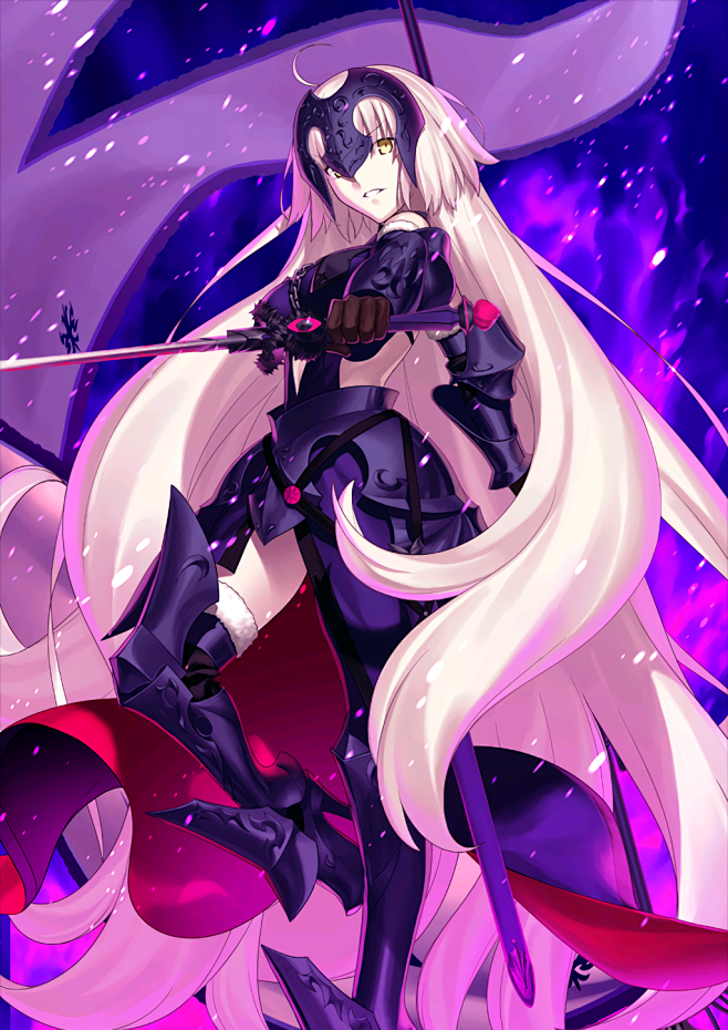 贞德〔alter〕