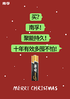 珍贞采集到节点刷屏