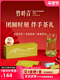 【买4赠1】竹叶青茶叶23年峨眉高山绿茶明前特级(品味)伴手礼60g-tmall.com天猫
