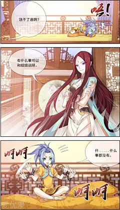 斗破苍穹之大主宰 : 227话 苏灵儿绝对属狗 斗破苍穹之大主宰_全集章节全部免费,下拉式观看,清爽又整洁。