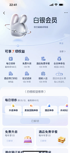 💋₯㎕ζั͡LuckyBlueღ采集到app ui