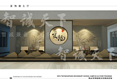 vZac5dHD采集到儿童空间
