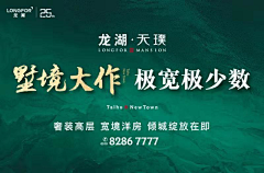 LILILILISHUYAO采集到关于别墅