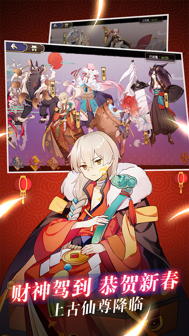 元气封神 | TapTap发现好游戏 :...