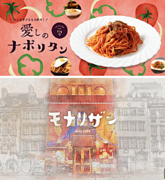 是花居居啊采集到UI·banner