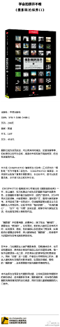 我的首页 微博-随时随地发现新鲜事
