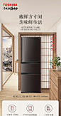 日本东芝329L三门冰箱家用风冷无霜变频节能小型大容量RM345WE-tmall.com天猫