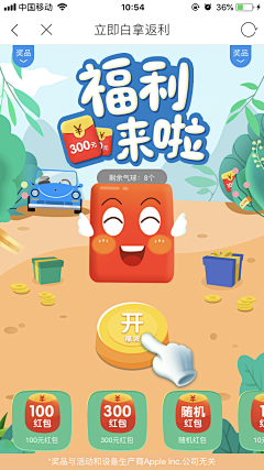 没有橘子的猫采集到游戏