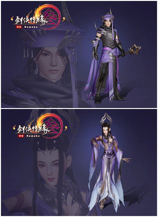 剑网3官方微博的照片 - 微相册