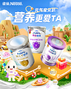 小黎01采集到母婴