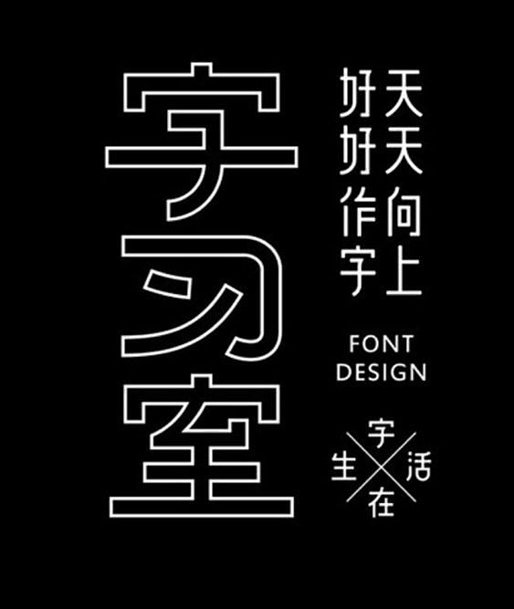 Japanese Logo Design