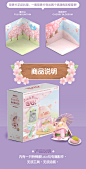 【52TOYS】罐头猪LuLu花见花开赏樱场景组潮流玩具可爱礼物摆件-tmall.com天猫