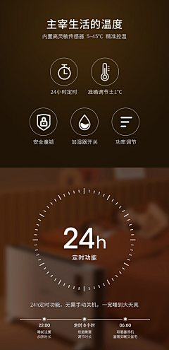 画haul采集到电热水器