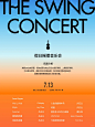 沙滩、日落、音乐会…夏天的一切这片营地都有！ - 小红书