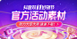 抖音双11好物节招商中心