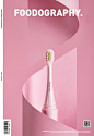 Toothbrush projects | Behance 上的照片、视频、徽标、插图和品牌