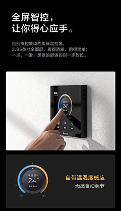 嗯嗯ee采集到UI-触控屏