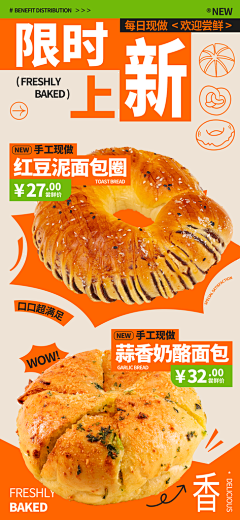 K·one采集到餐饮