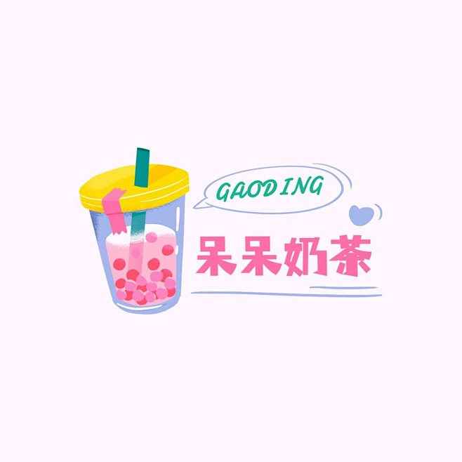 餐饮美食奶茶品牌宣传LOGO