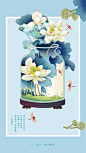 壁纸｜2017年，给你最美的十二个月中国风插画水彩国潮壁纸@奥美Linda