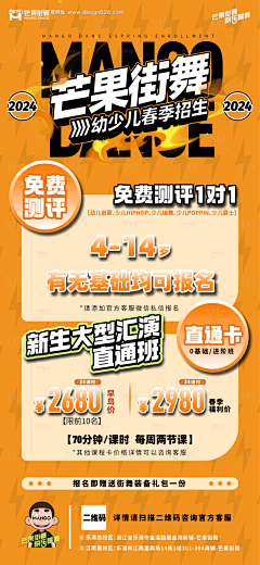 熊本儿采集到中创