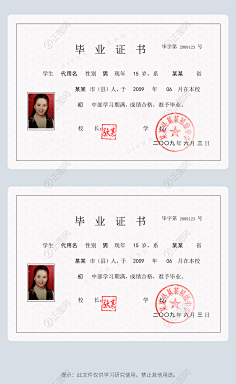 初中毕业证书-花瓣网|陪你做生活的设计师 | 初中毕业证书模板样本下载